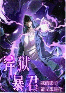 山径拾遗动画详情数据卡